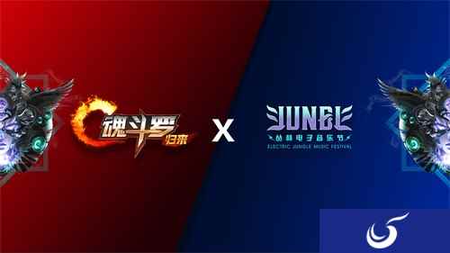 官宣：“魂斗罗BABA乐队”丛林音乐节正式出道！