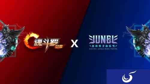 《魂斗罗：归来》X丛林音乐节出击在即，邀你玩转新版本！