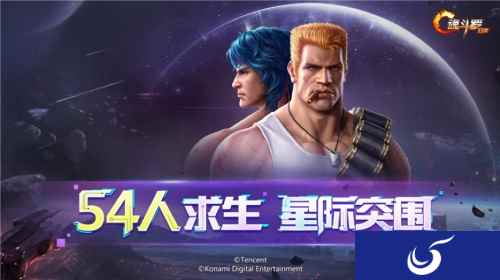 超级英雄正在集结！《魂斗罗：归来》跨界联动福利多！