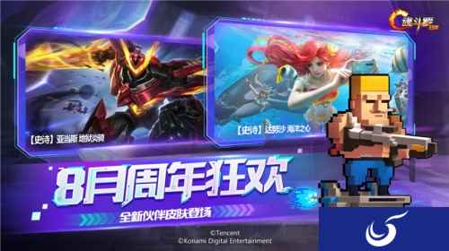 《魂斗罗：归来》星际突围玩法震撼来袭，公测周年福利多！