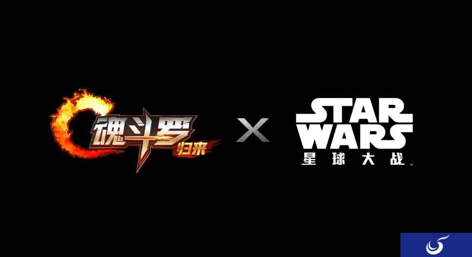 《魂斗罗：归来》获“星球大战”正版授权， 将加入星战元素