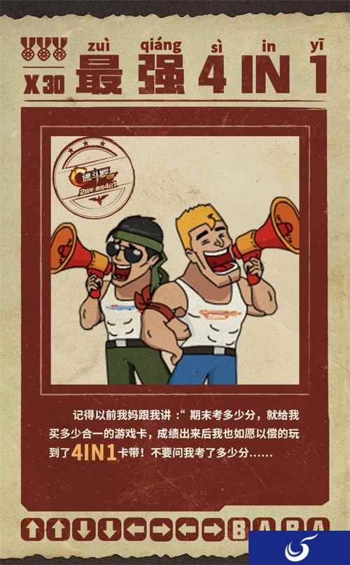 这游戏把我爸变成了暴躁老哥,30年后还要来折磨我