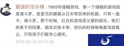 致敬那些陪我们长大的游戏,我在原地等你并肩再战老四强