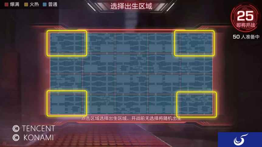《魂斗罗:归来》新年新玩法,“帝国特训”火爆体验中!