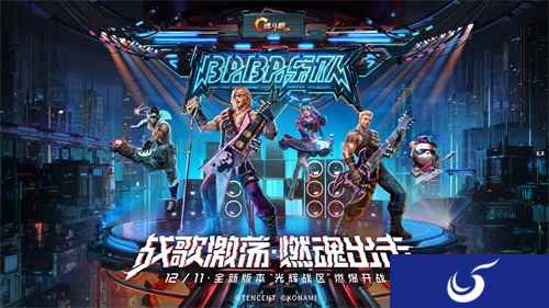《魂斗罗:归来》重塑经典乐章,跨年狂欢送福利!