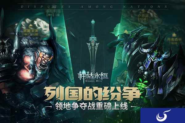 厉害了!《神话永恒》玩家竟用奇门遁甲打赢领地战!