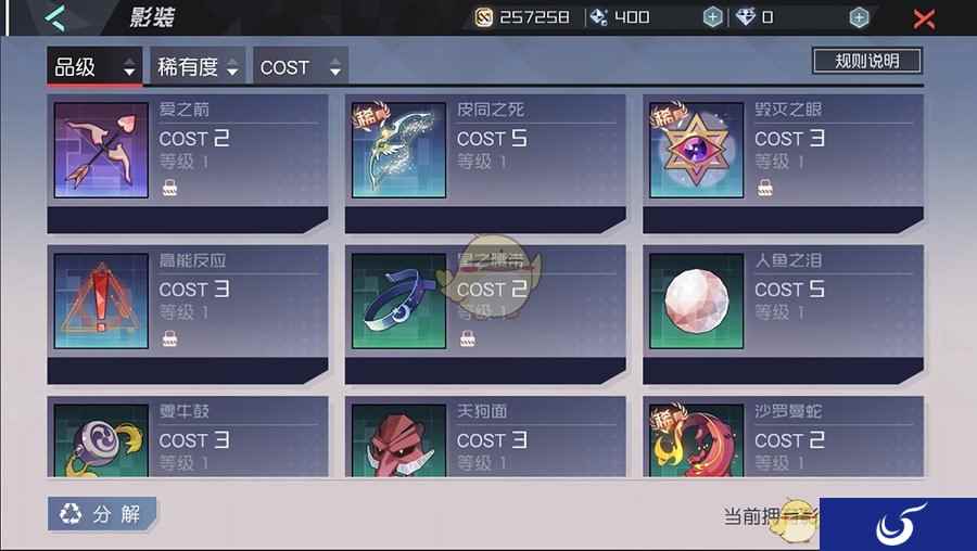 《永远的7日之都》影装系统公开 突破神话级武器力量