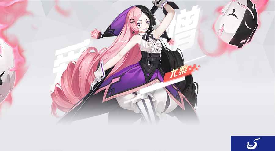 交界都市新成员 《永远的7日之都》新角色尤梨曝光