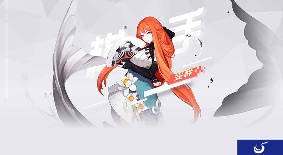 水波舞 鱼欢跃 《永远的7日之都》神器使新时装公示