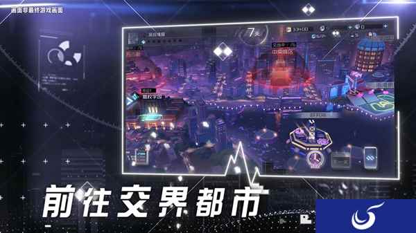《永远的7日之都》PV发布 11月24日App Store独家首发