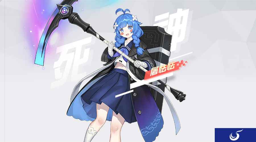 漆黑人偶与黄金瞳 《永远的7日之都》新版本开放