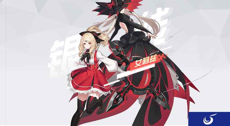 银线交织的羁绊 《永远的7日之都》新角色艾莉兹登场