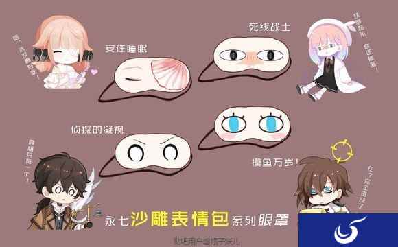 《永远的7日之都》夏日同人大作战优秀作品展示
