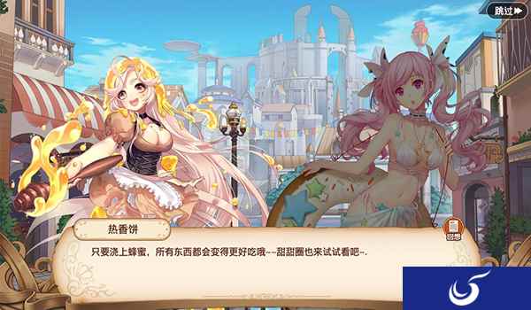 携手小姐姐拯救食灵 《料理次元》9月中旬公测开启
