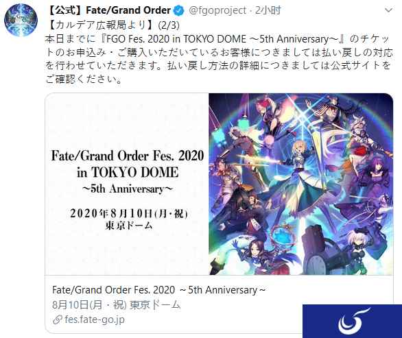 受疫情影响 《FGO》五周年FES.2020 in Tokyo DOME中止举办