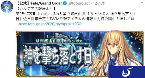 《FGO》第五异闻带TVCM公开：学妹开启狙击炮塔！