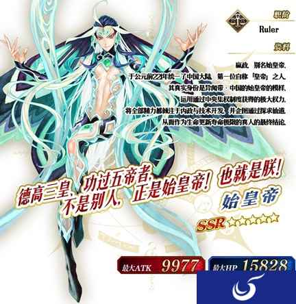 《FGO》「SIN推荐召唤2」限时开启!万里长城保护计划重磅登场!