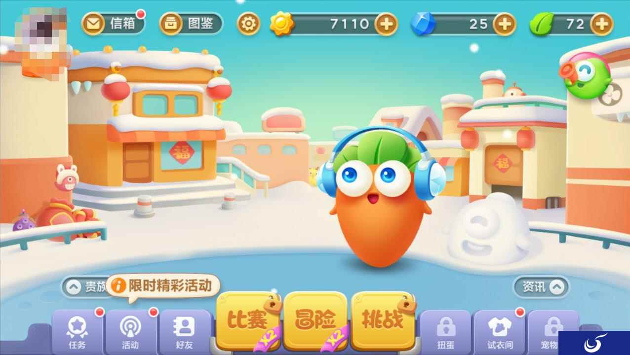 新年新气象《保卫萝卜3》全新版本来袭