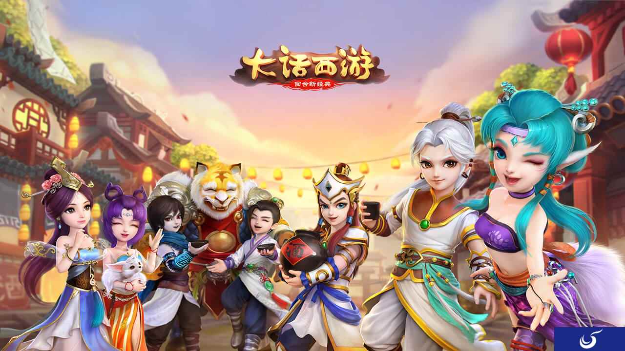 《大话西游手游》情义相聚,大话西游帮派聚餐火热报名中