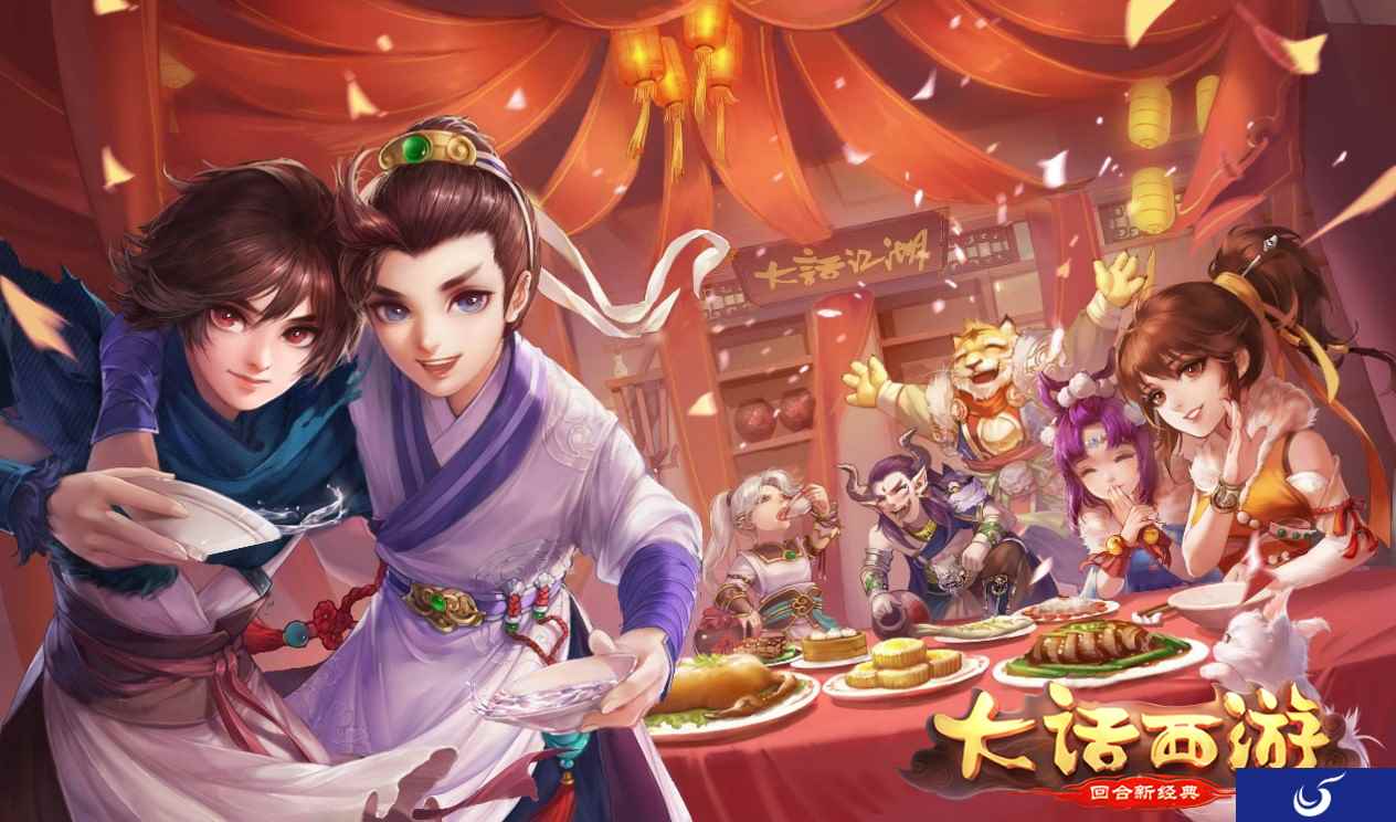 《大话西游》嘉年华城市站巡回活动,天津站报名全面开启!