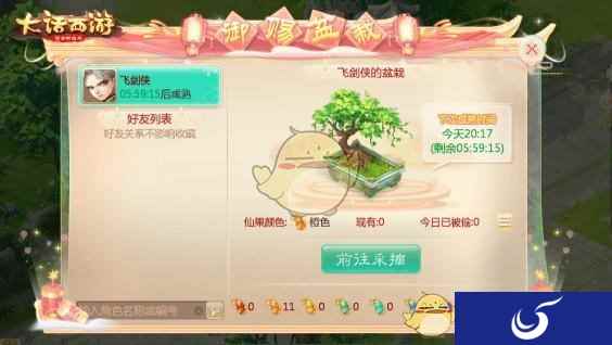 《大话西游》手游国庆活动大前瞻，你要的神兽在这里