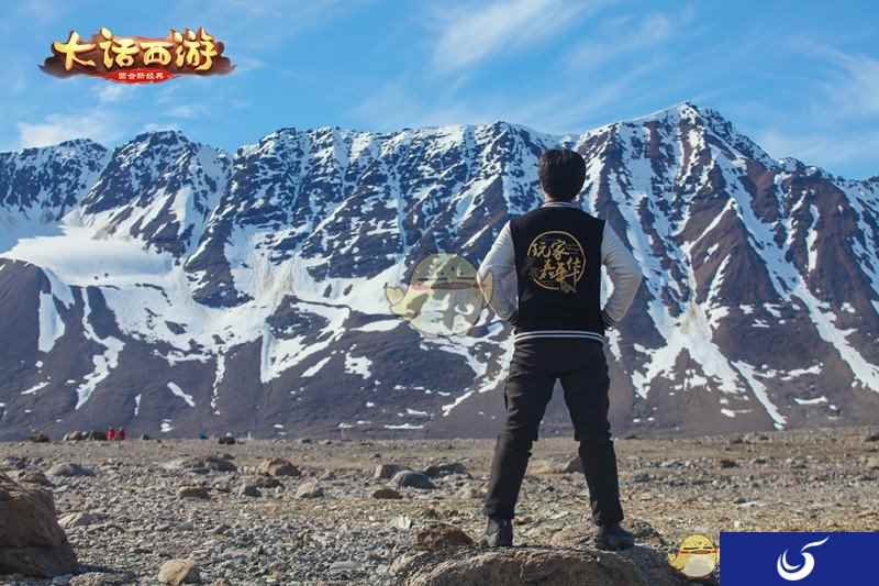 带着最好的兄弟去北极《大话西游》北极之旅纪录片曝光