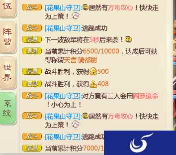 快人一步《大话西游》手游大闹天宫战场积分获取大揭秘