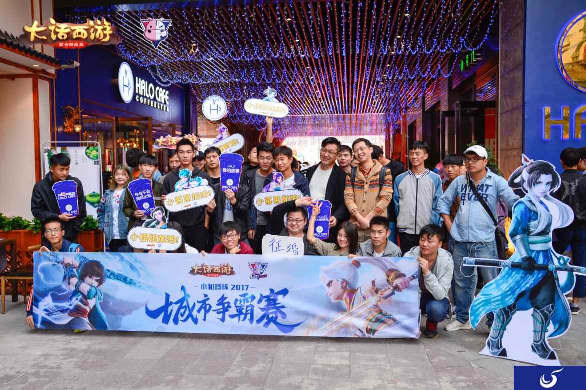 《大话西游》手游城市争霸赛广州、武汉海选赛回顾