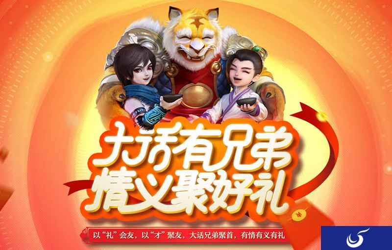 与孙八一嗨翻全场 大话同乐会明星嘉宾抢先曝光