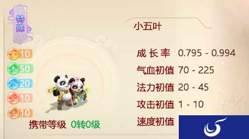 享多重专属特权 大话手游“再续前缘”活动持续火爆中