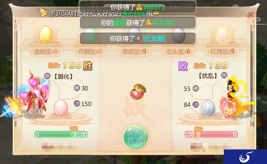 玩碰蛋放河灯 大话手游清明活动前瞻