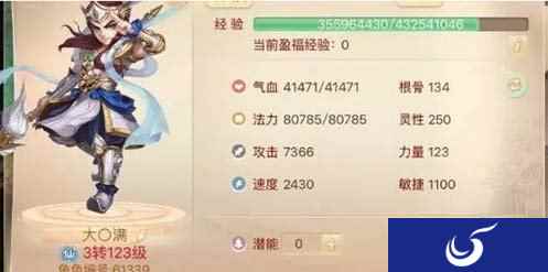 独步天下跨服测试 大话手游小伙伴更智能