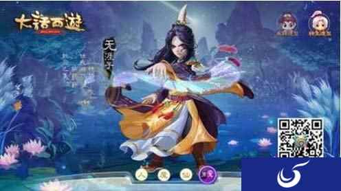 大话西游手游山妖初值是多少分享