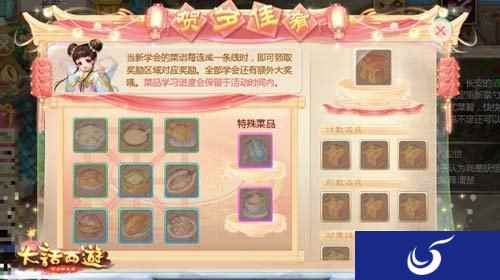 大话西游手游无差别PK是什么意思