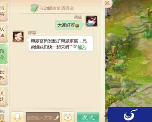 大话西游手游走亲访友怎么玩说明