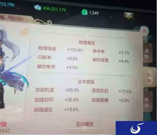 大话西游手游这位大神2500敏忽冰72.6