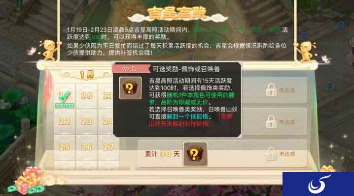 大话西游手游山妖入手点评 拿取山妖的小伙伴一定要看