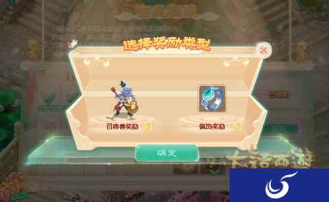 大话西游手游吉星高照活动解读 更新玩法好到爆