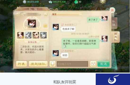 大话西游手游早知嘴这么神 我就应该喊个化无