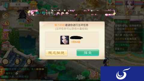 大话西游手游五环任务小美女小帅哥动起来