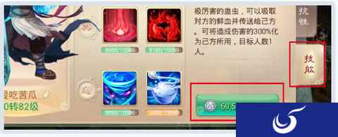 大话西游手游20至50级时我该怎么升级呢