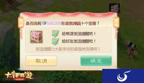 新年狂欢不间断 大话西游手游春节活动抢先看