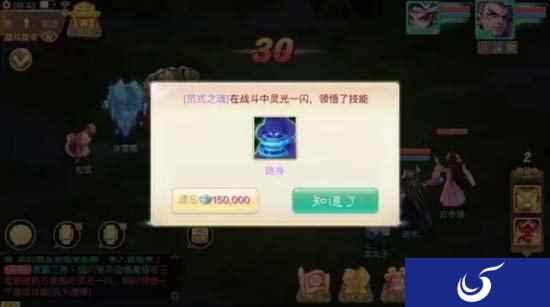 大话手游范式不甘寂寞 一心想要做个血宠