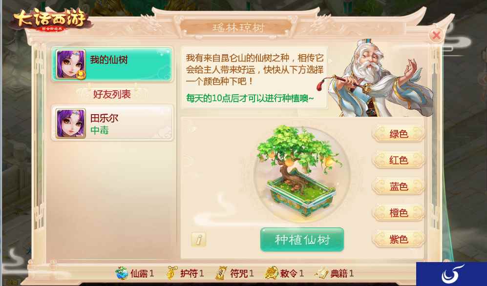 瑶林琼树祈襄福祉,大话嘉年华盛唐匠心活动将至