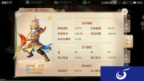 大话西游手游探讨仙法可以由哪些因素来增强