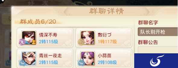 大话西游手游谁是卧底经验探讨 逗比队友最重要