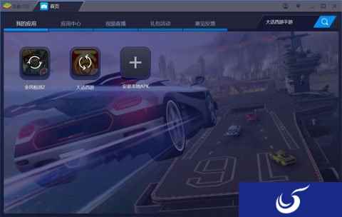 想在电脑上玩大话西游手游的朋友看过来