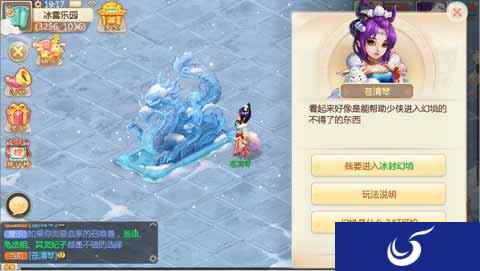 通关迷宫赢丰厚奖励 大话西游手游冰封幻境玩法前瞻