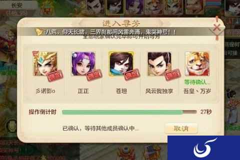 新手如何做一个合格的大话西游手游队长