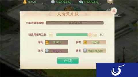 大话西游手游天演策全种族加点推荐